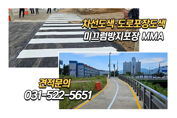 쌍둥이안전_메인상단_이미지