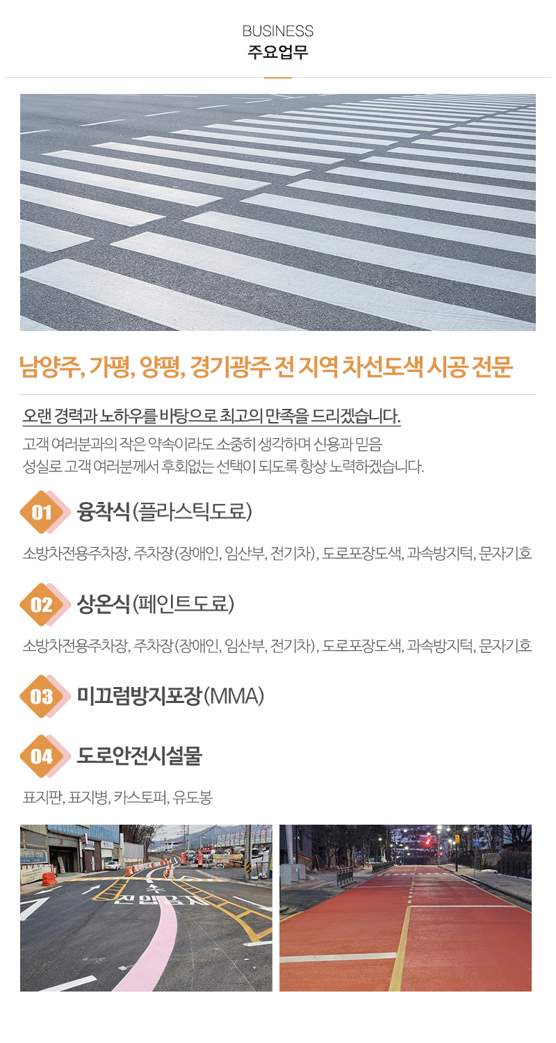 쌍둥이안전_내용
