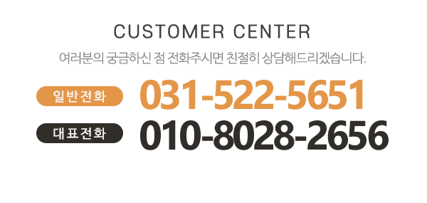 쌍둥이안전_메인하단_내용