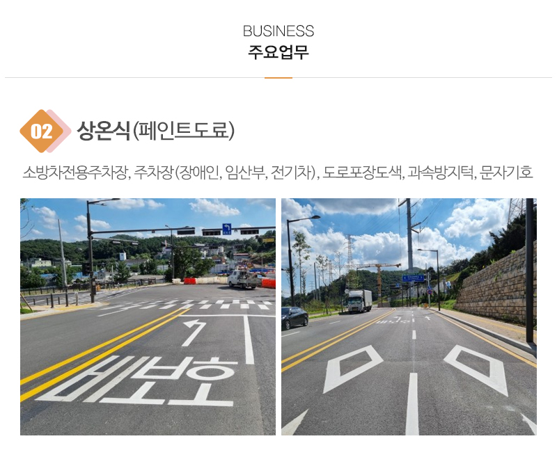 쌍둥이안전_내용