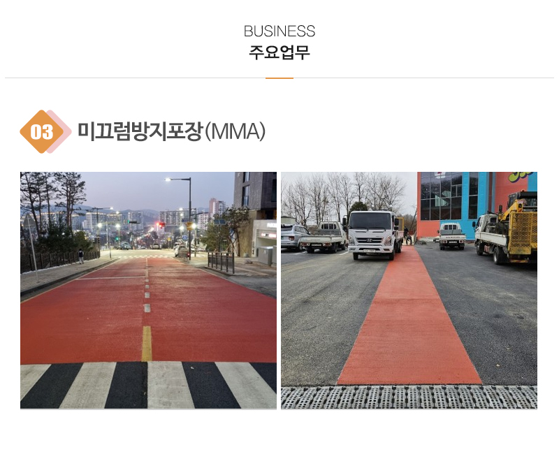 쌍둥이안전_내용