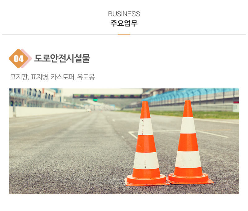 쌍둥이안전_내용