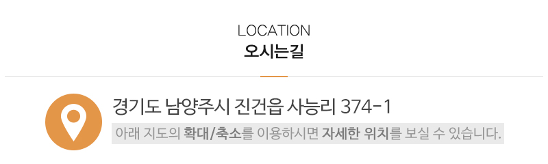쌍둥이안전_상단_주소