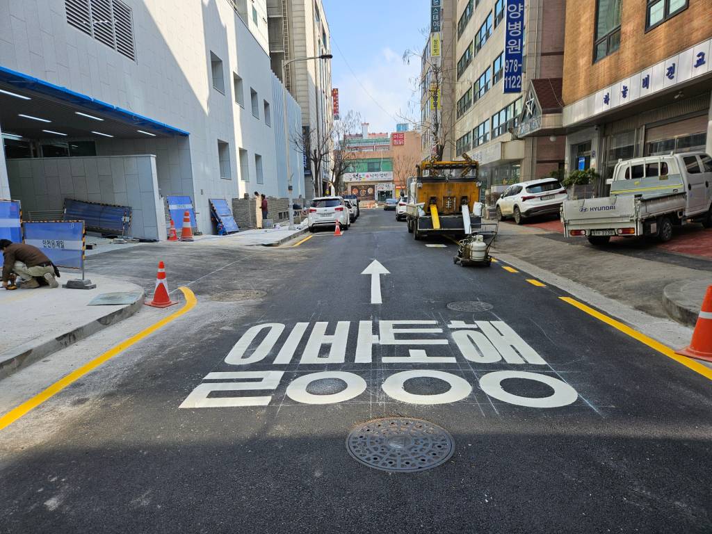 /user/t/twinssaftey/editor/2402/5a1d5acc977a330598b685848510e259_1707990518_7823.jpg 이미지크게보기